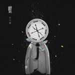 蚁-cover