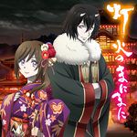 灯火のまにまに
