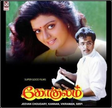 Andha Vaanam Enthan kaiyil song king_supreme tamil HQ