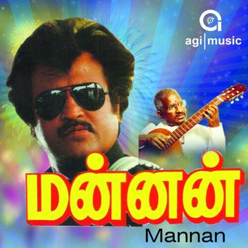 Adikuthu Kuliru Short-cover