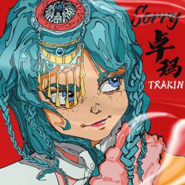 Sorry卓玛-cover