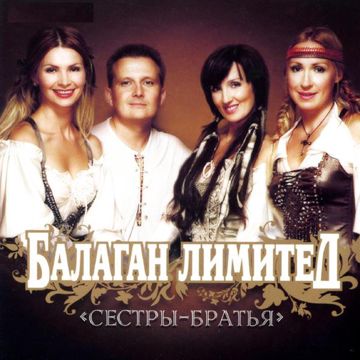Вася-Василёк