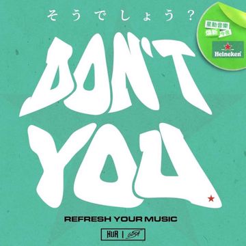 Don't You (feat. HUR)-cover