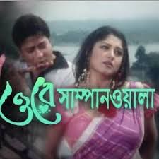 ore-sampanwala--cover-image