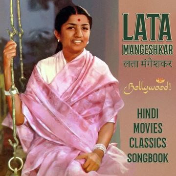 kishore-kumar-mera-dil-yeh-pukare-aja-cover-image