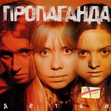 Белым мелом(DjonyM remix)