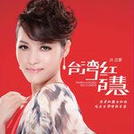 温柔名片-cover
