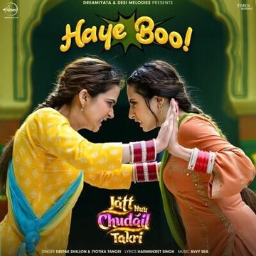 Haye Booh (From "Jatt Nuu Chudail Takri")-cover