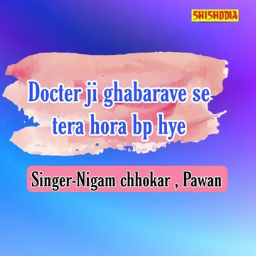 nigam-chhokar-docter-ji-ghabarave-se-tera-hora-b-p-hy-cover-image