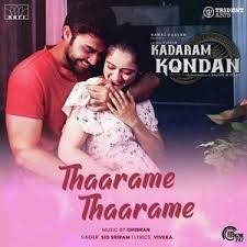 Thaarame Thaarame  short-cover