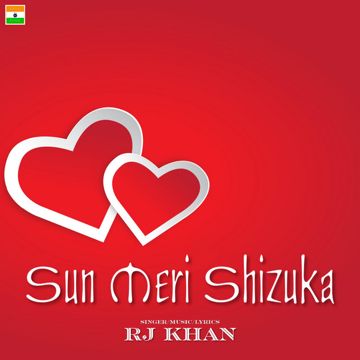 Sun Meri Shizuka