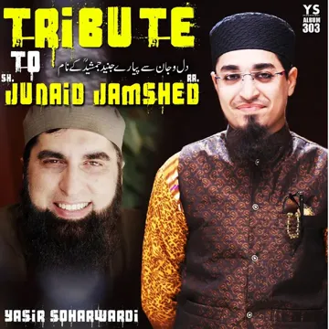 Junaid Agaya Hai