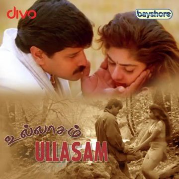 Veesum Kaatrukku HQ ~ Ullasam-cover