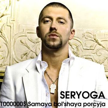 Мел Судьбы (byYO)-cover