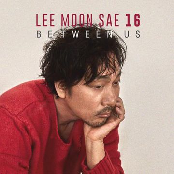 오래된 이야기-cover