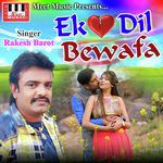 Bewafa Maro Prem Kem Bhuli-cover