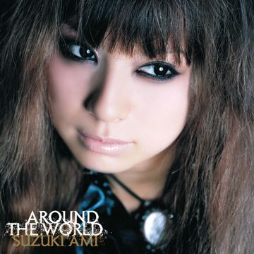 Around the World