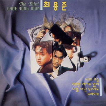 아마도 그건-cover