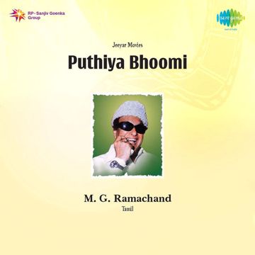 Baranday Roddur-cover