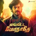 Onna Paathen Raasathi-cover