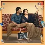 Naa Favourite Naa Pellam-cover