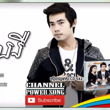 មហាឈឺ