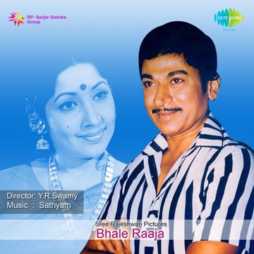 Baadi Hoda Halli indha-cover