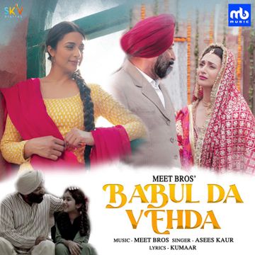 Babul Da Vehda-cover
