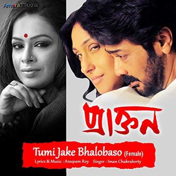 Tumi Jake Bhalobasho | Praktan-cover