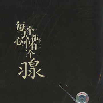 让风吹吹我吧-cover