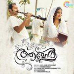 Aatmavin-cover