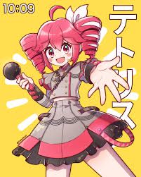 Tetoris-cover