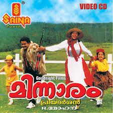 Oru Vallam Ponnum Poovum (Short)-cover
