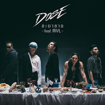 ชะตาขาด feat. MVL-cover