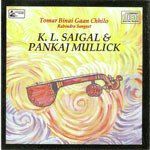 Tumi Kemon Korey (Pankaj)-cover