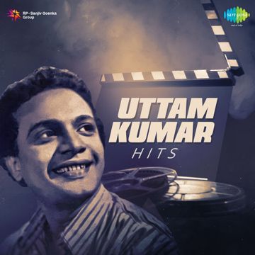 Uttam Eidi Ngaore-cover