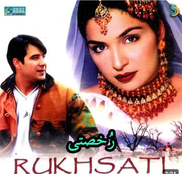 Honton Pe Laali Kano Main Baali 