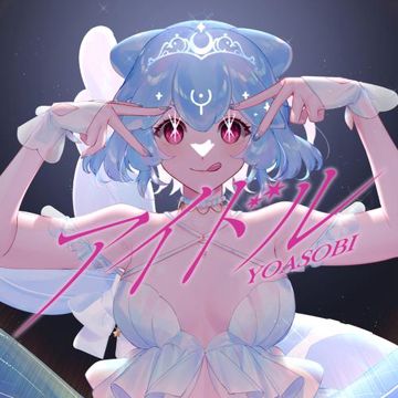 Idol-cover