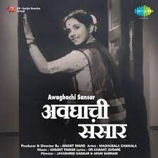 Je ved majala lagale-cover