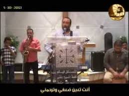 ترنيمة ياصاحب الحنان