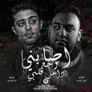  اصابني وجع داخل قلبي فهدني