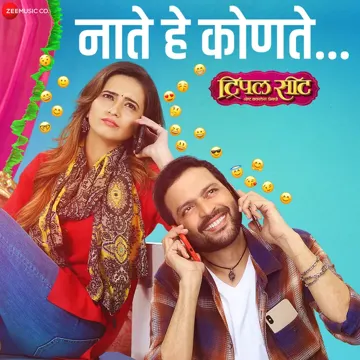 Nate He Konte-cover