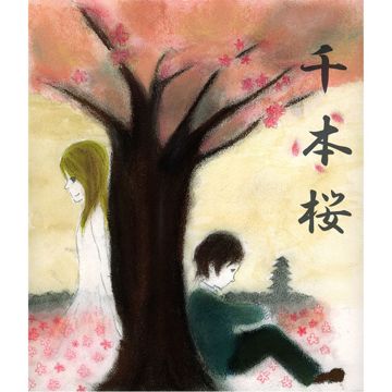 千本桜-cover