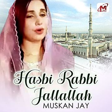 muhammad-abdullah-arif-qureshi-hasbi-rabbi-jallallah-cover-image