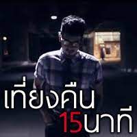 25-hours--cover-image