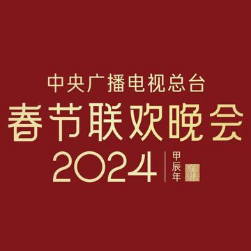 上春山(Live)-cover