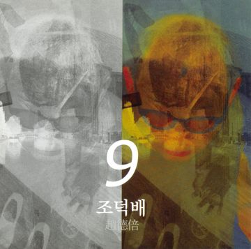 Korea City-cover