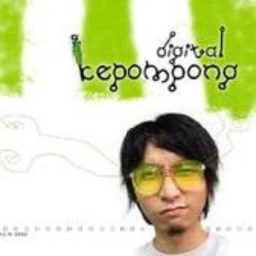 Kepompong