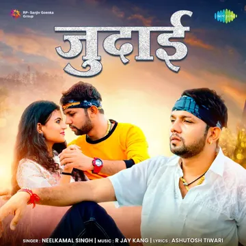 Judaai-cover