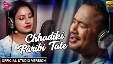 Chhadiki paribi Tate-cover